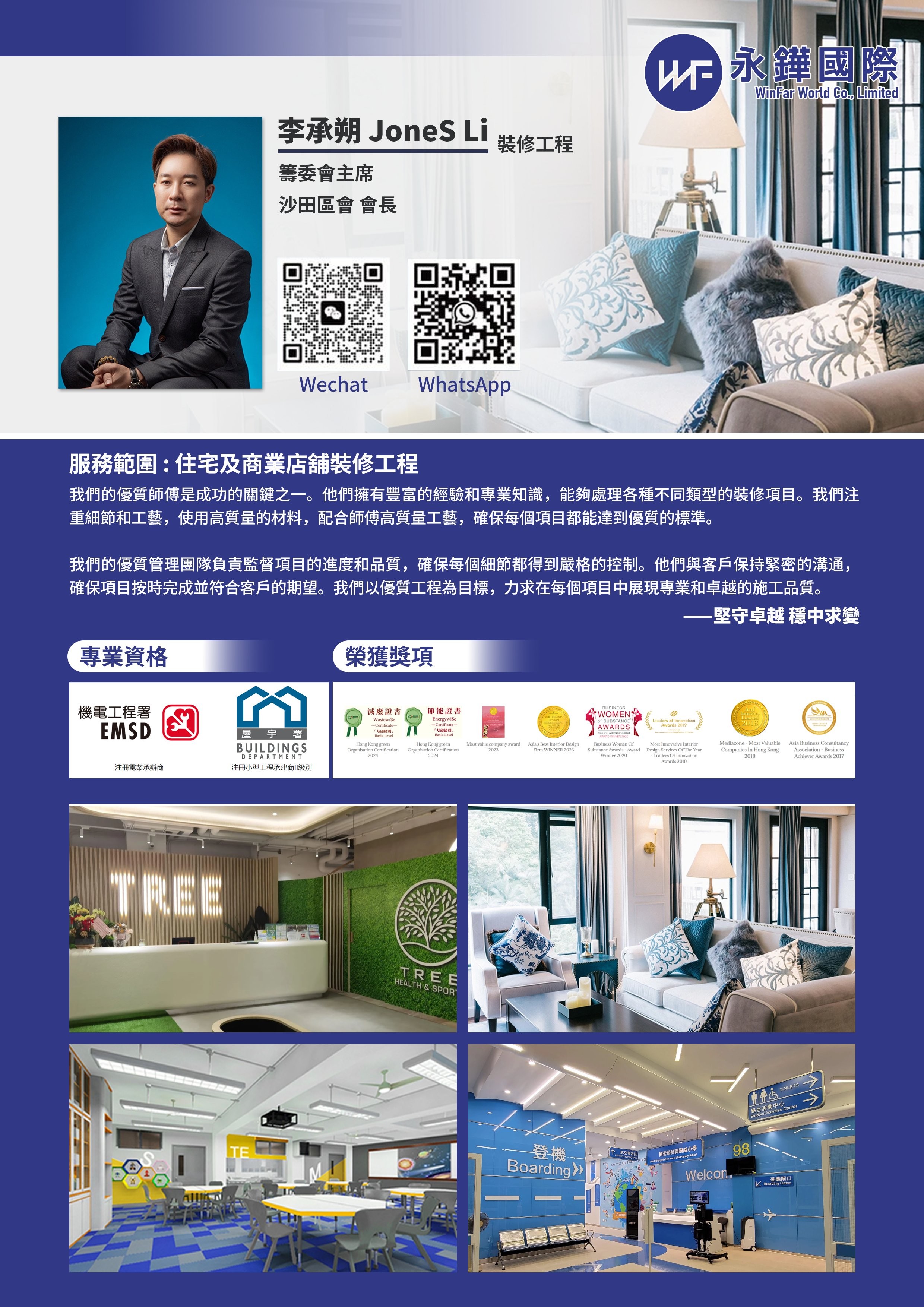 https://www.apai.org.hk/files/%E6%9D%8E%E6%89%BF%E6%9C%942%20(1).jpg