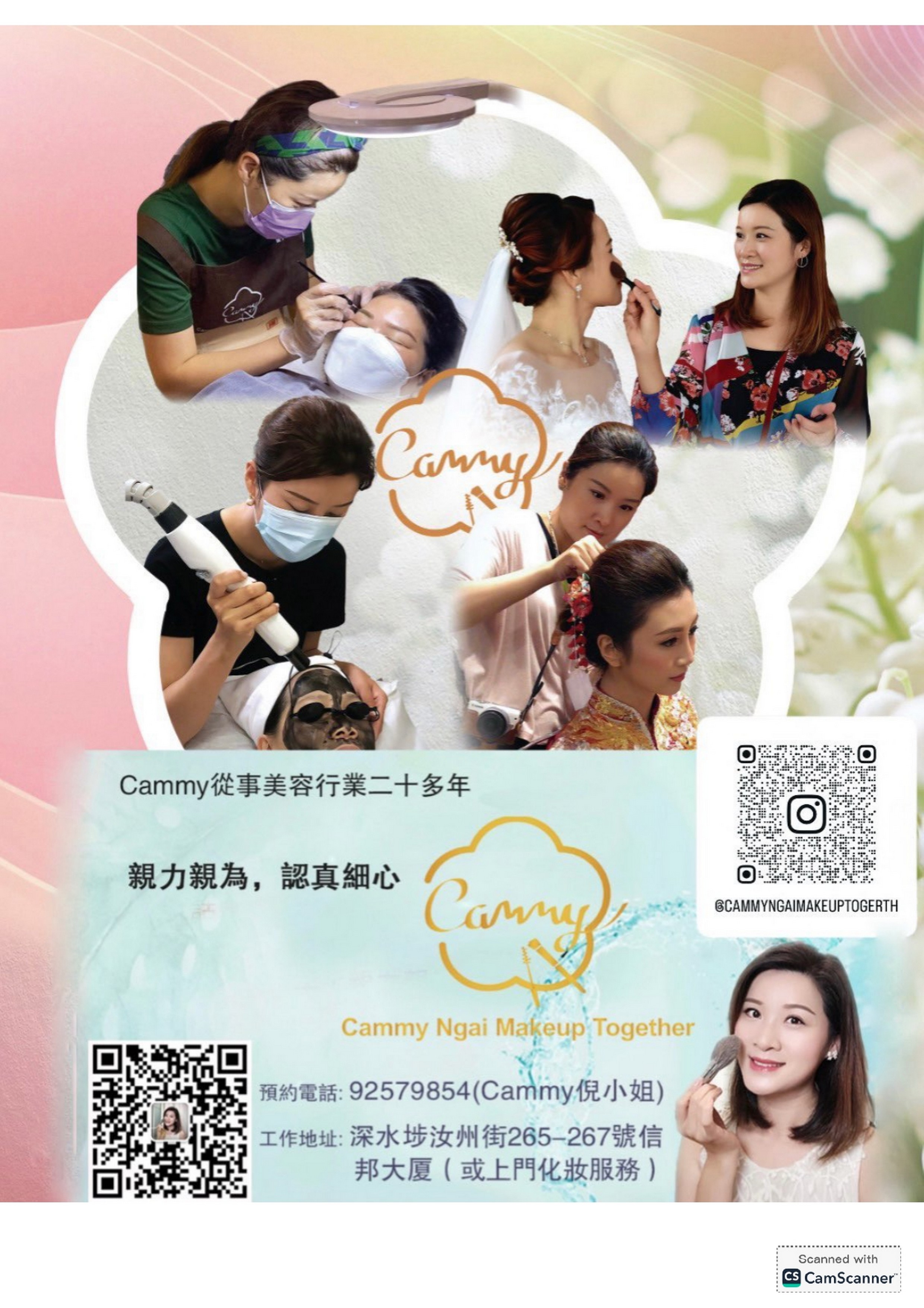 https://apai.org.hk/files/Cammy%20Ngai%2092579854_page-0001.jpg