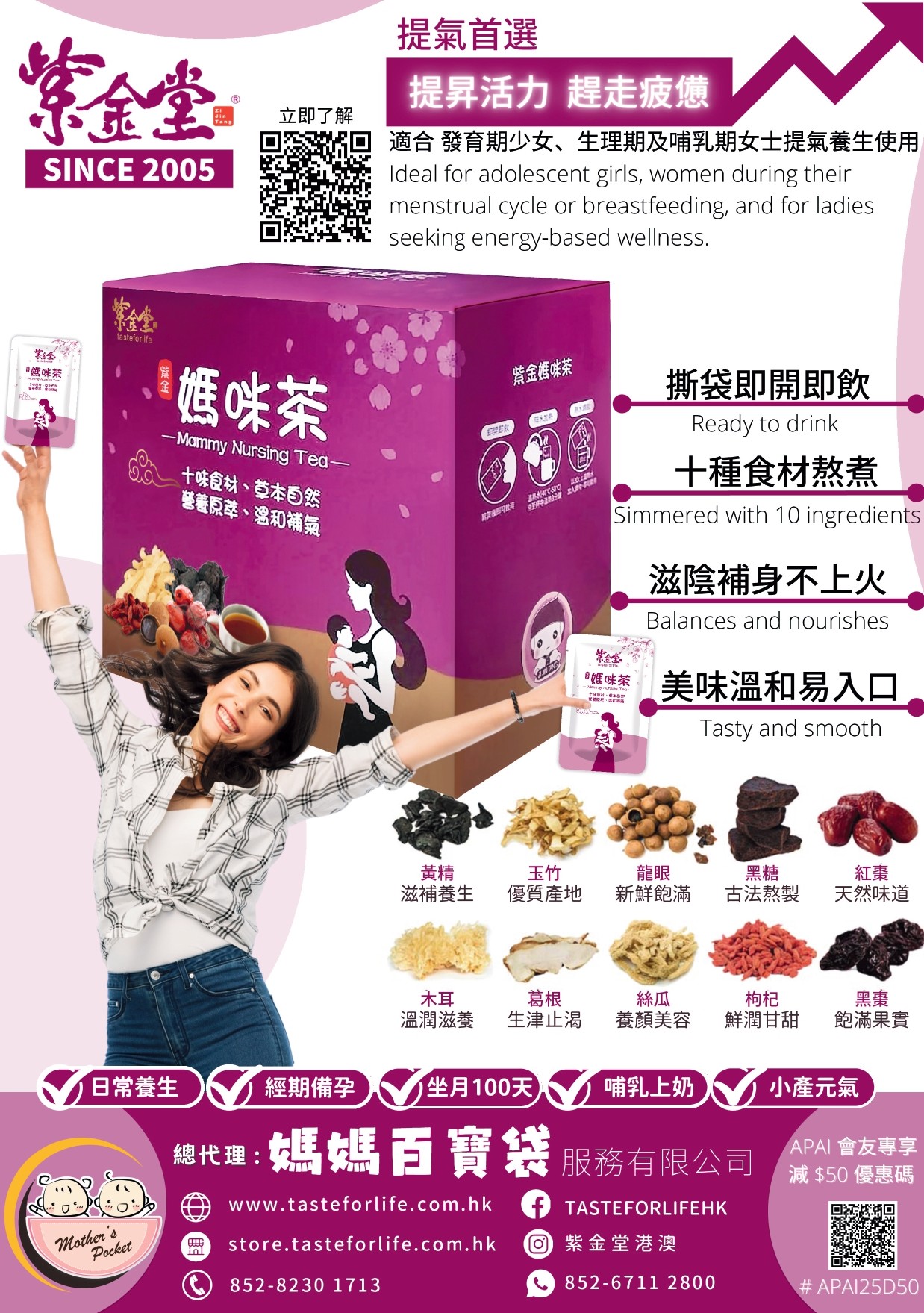https://www.apai.org.hk/files/HedyWong_67627022_page-0001.jpg