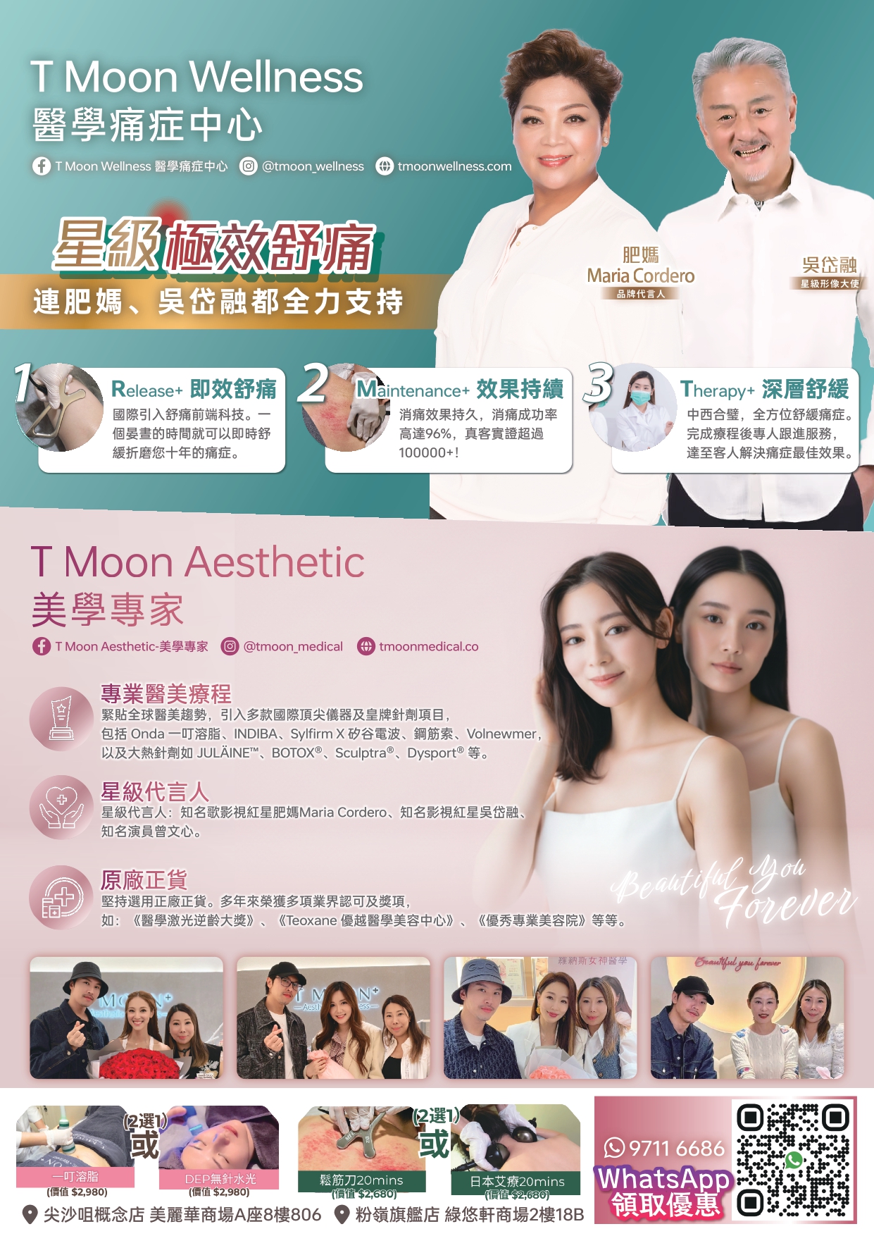 https://www.apai.org.hk/files/MoonMan92112234_page-0001.jpg