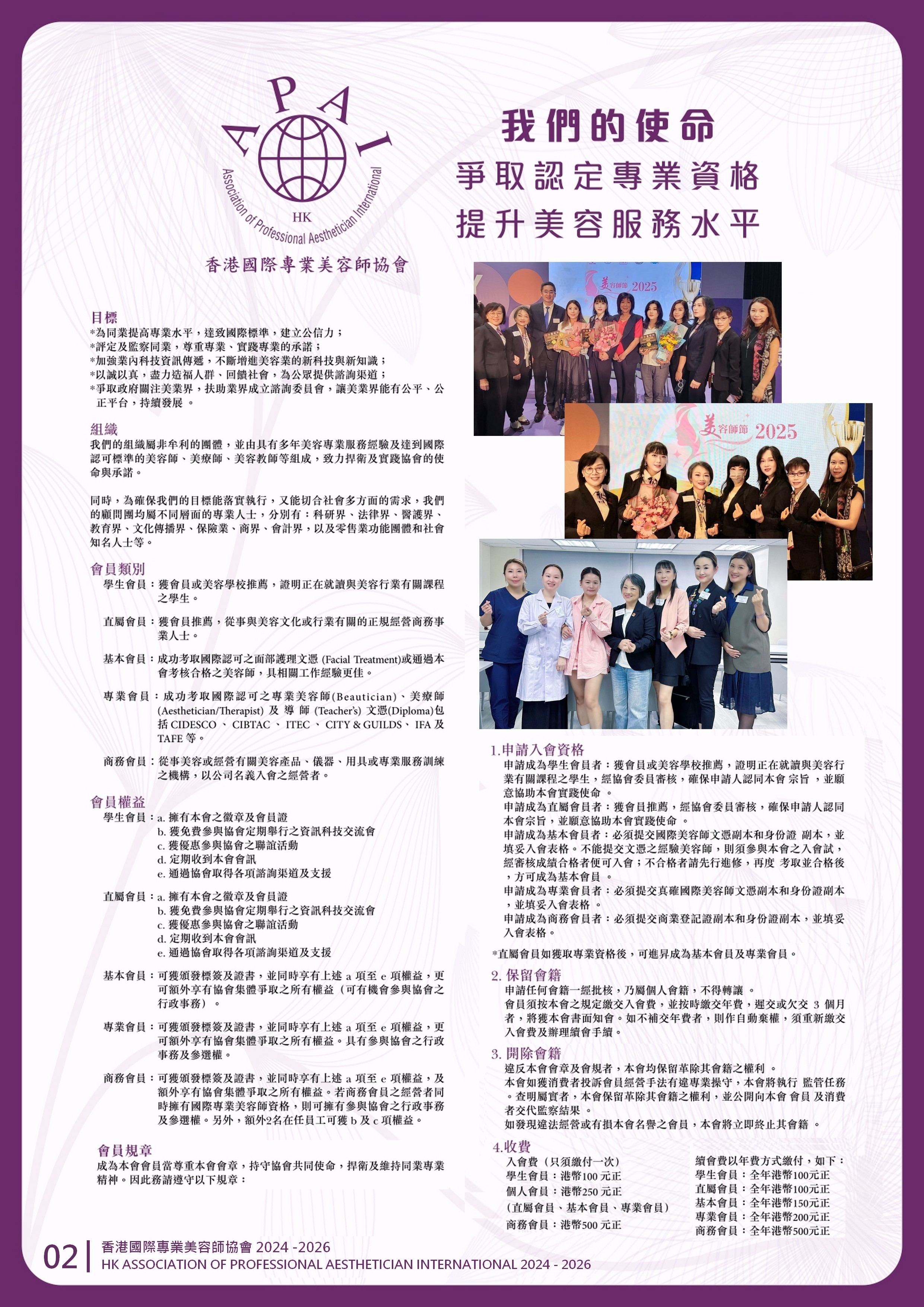 https://www.apai.org.hk/files/book%20cover_final(0)_page-0003.jpg
