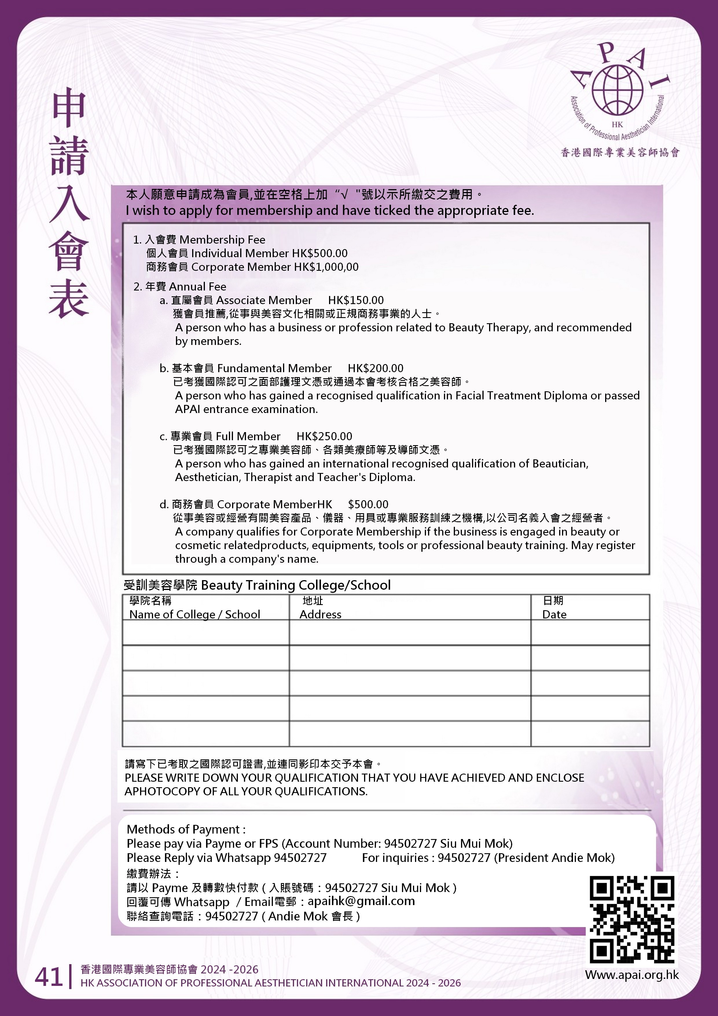 https://www.apai.org.hk/files/book%20cover_final(0)_page-0042.jpg