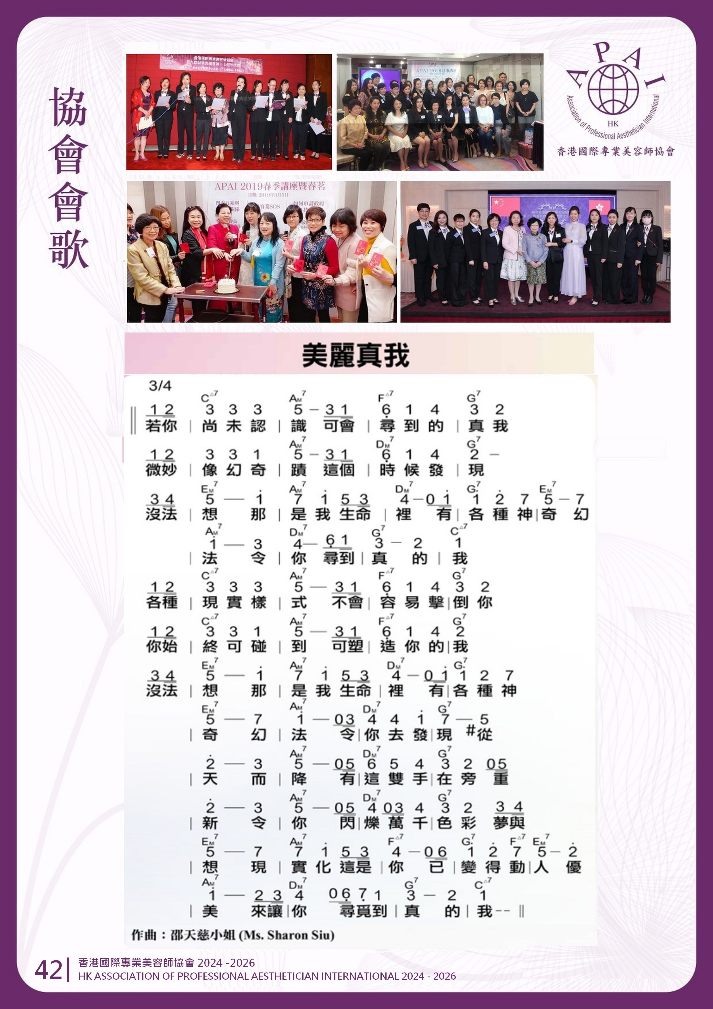 https://www.apai.org.hk/files/book%20cover_final(0)_page-0043.jpg