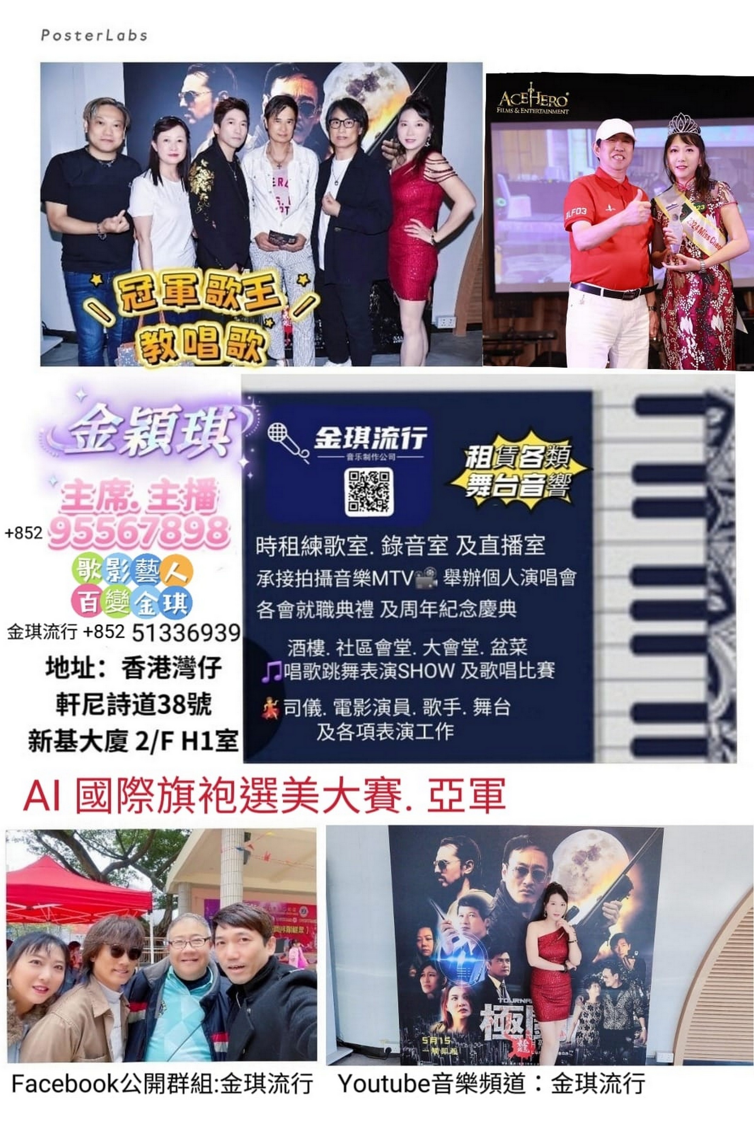 https://www.apai.org.hk/files/book%20cover_final(0)_page-0047.jpeg