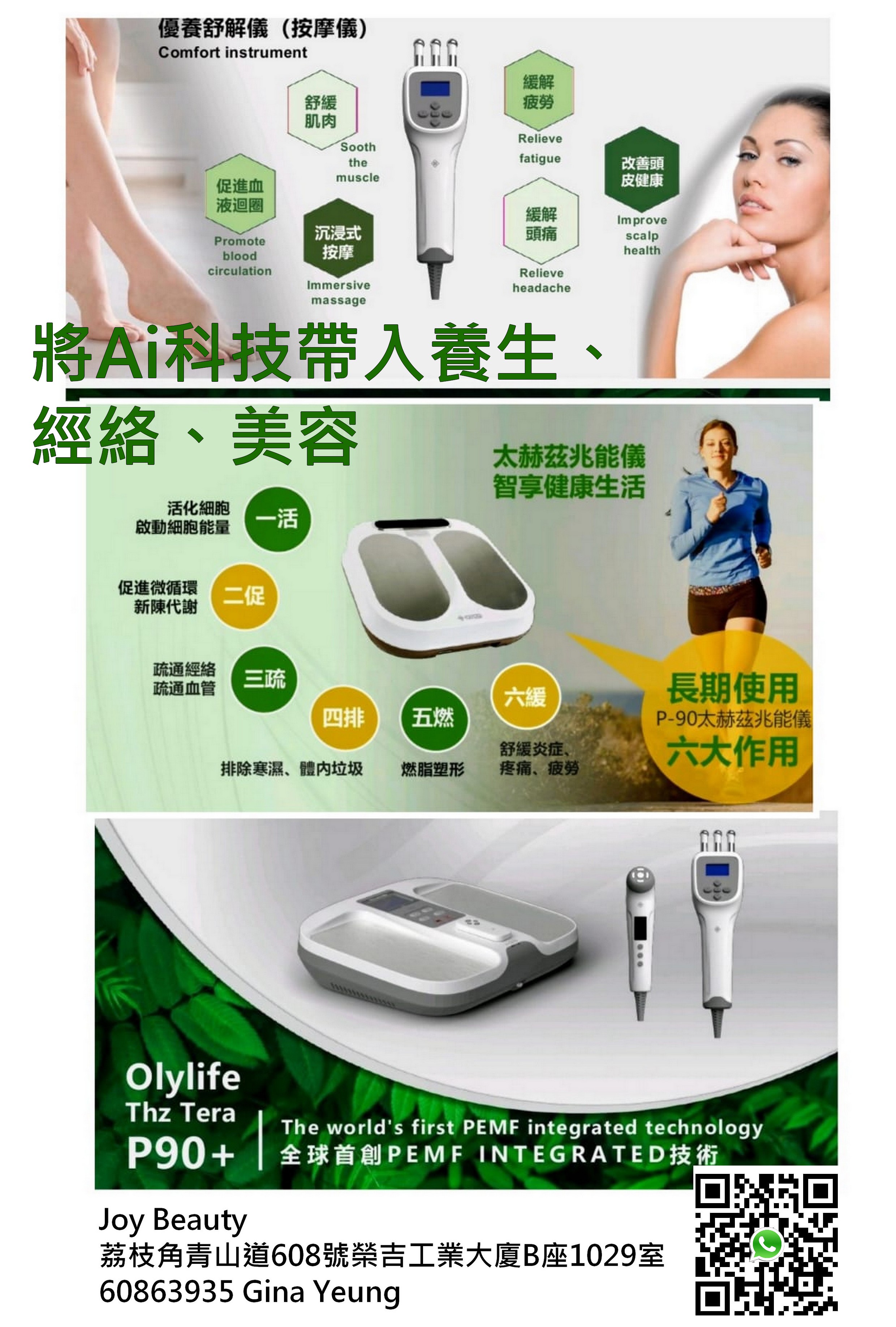https://www.apai.org.hk/files/book%20cover_final(0)_page-0048.jpeg
