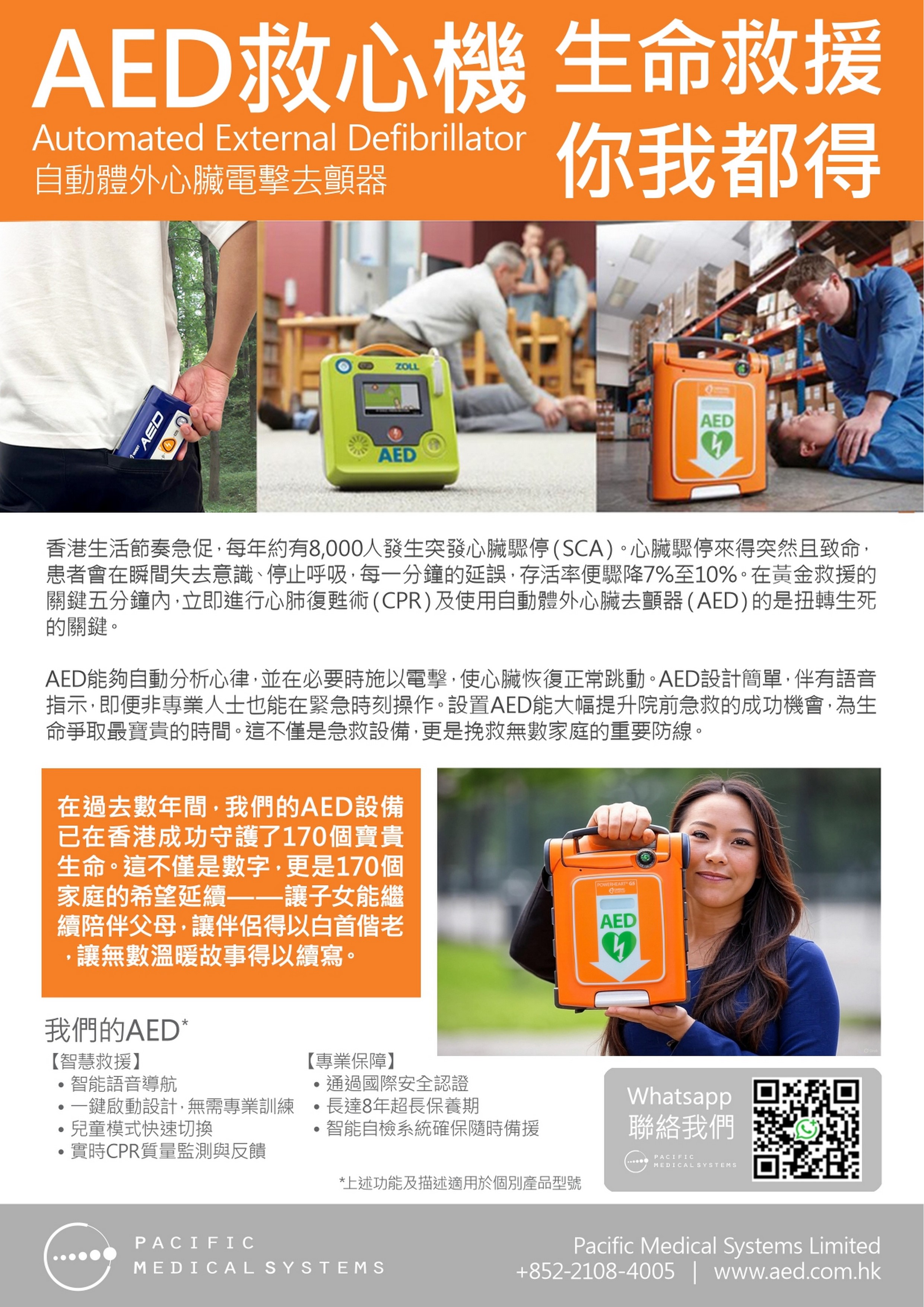 https://www.apai.org.hk/files/book%20cover_final(0)_page-0049.jpg