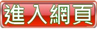 http://www.apai.org.hk/files/welcome%20page%20%E9%80%B2%E5%85%A5%E9%A6%96%E9%A0%81.jpg
